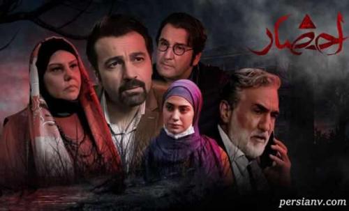  هدف سریال احضار چه بوده و با برنامه ریزی ساخته شده است؟ 