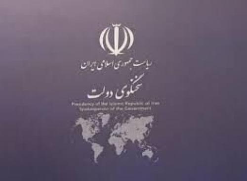  شایعات منتشر شده درخصوص بازرسی از دفاتر مقام‌های دولتی به دلیل سرقت فایل صوتی ظریف کذب است