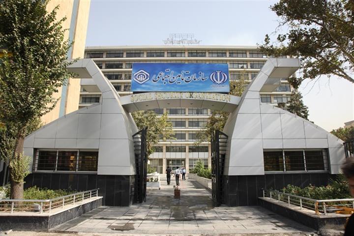 احکام جدید مستمری بگیران سازمان تامین اجتماعی صادر شد 