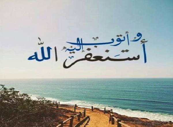 چرا قبل از دعا باید استغفار کنیم؟