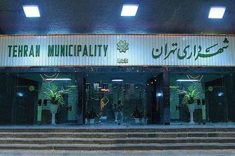  انتشار کد ملی دریافت کنندگان واکسن کرونا 