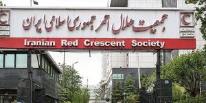  جمعیت هلال احمر بعد از چهار ماه به وعده‌اش عمل کرد/ مجموع واکسن وارد شده به ایران از مرز ۳ میلیون دوز گذشت