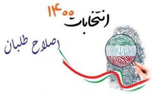 نامزدهای خاکستری