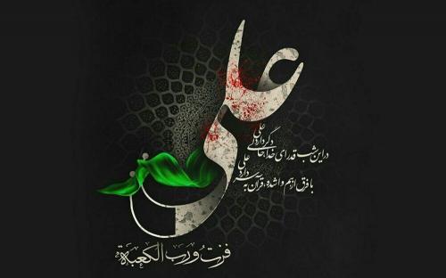  فیلم/ ساعت ضربت خوردن امیرالمومنین(ع) در حرم