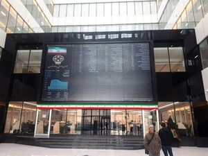 پایان بخشی از عملیات بازارگردانی نماد بورسی