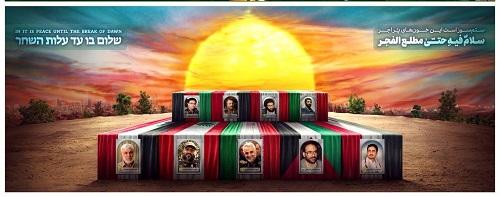 عکس/ جدیدترین دیوارنگاره میدان ولیعصر(عج)