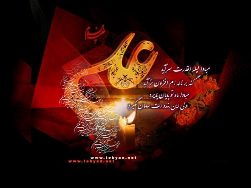  فیلم/ مشهد در شب شهادت امیر مومنان حضرت علی(ع)