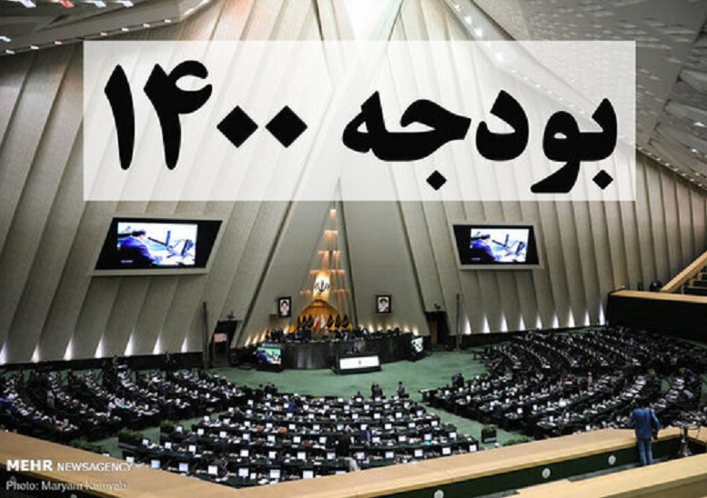  ادعای جنجالی درباره تغییر در جداول بودجه ۱۴۰۰