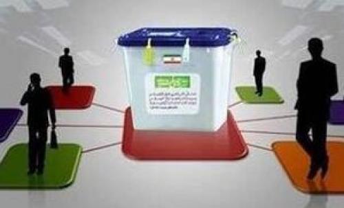  گناه کبیره انتخاباتی چیست؟