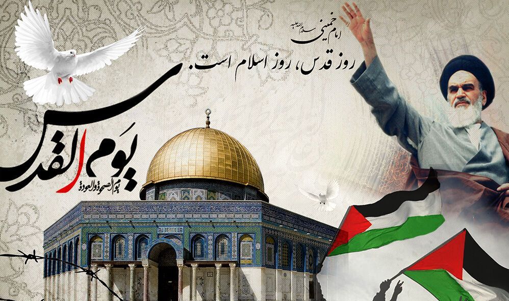 نماهنگ سه زبانه «قدس ضربان قلب ماست»