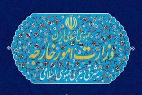  بیانیه وزارت خارجه به مناسبت روز جهانی قدس