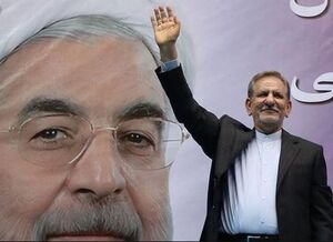 فیلم/ رونمایی جهانگیری از واژه مافیا