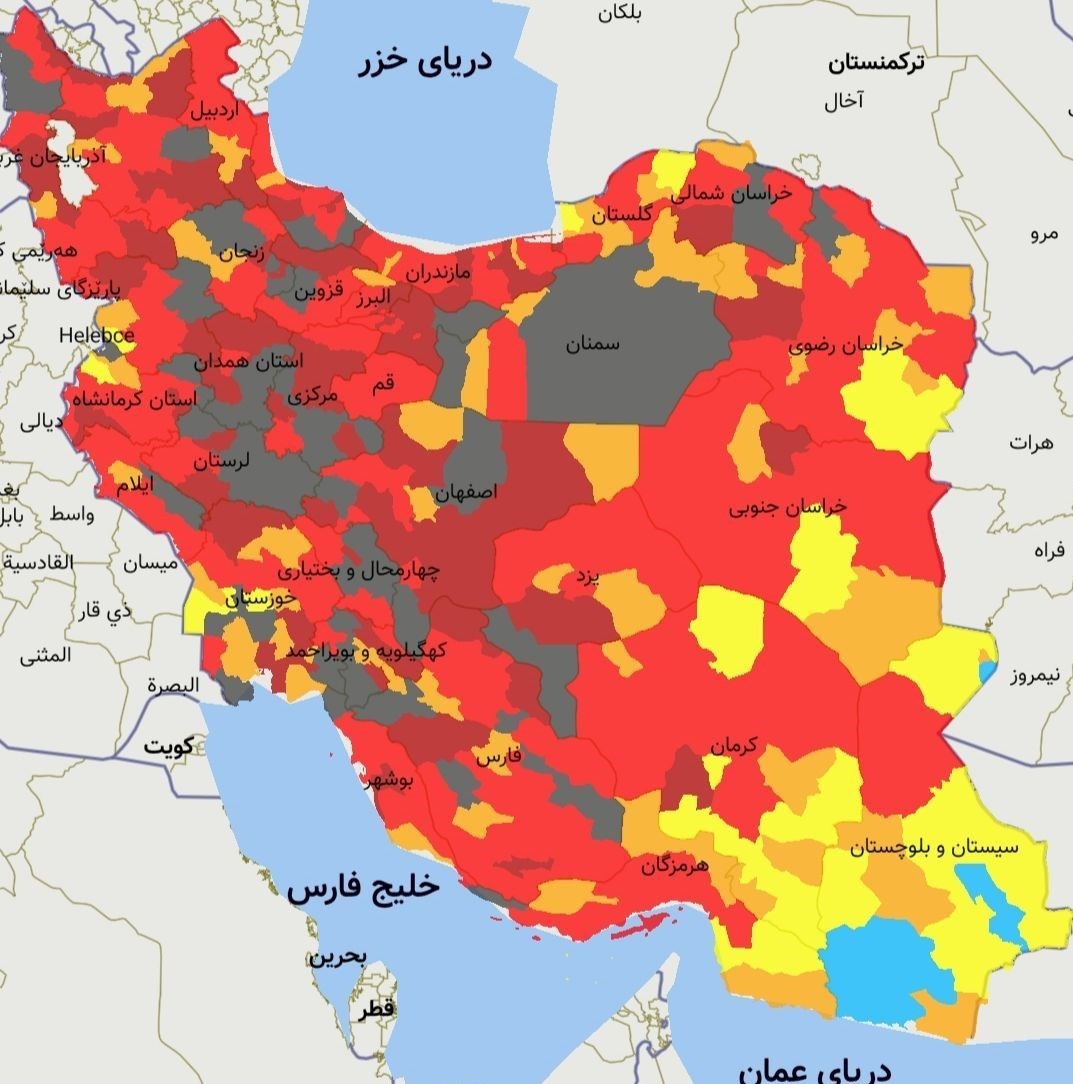  تازه‌ترین وضعیت رنگ‌بندی شهرهای کشور