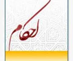  پاسخ سه مرجع درباره سیگار کشیدن در هنگام روزه