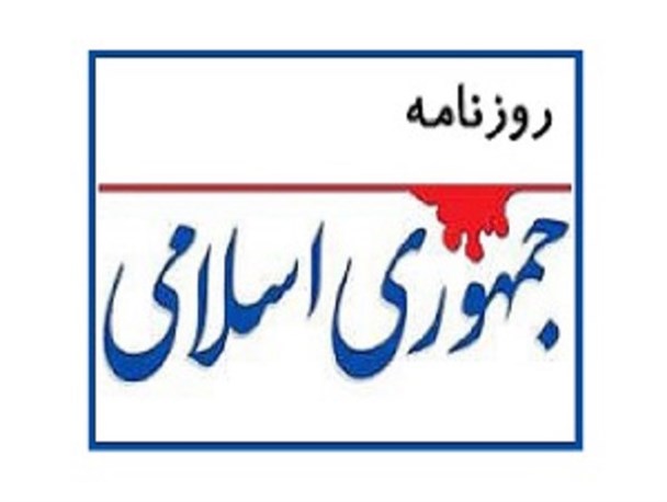 ادعای عجیب روزنامه حامی دولت