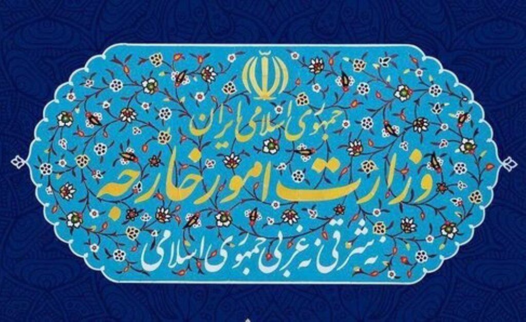 سفیر عراق به وزارت خارجه احضار شد