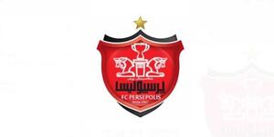  یک پرونده دیگر پرسپولیس در AFC مختومه شد