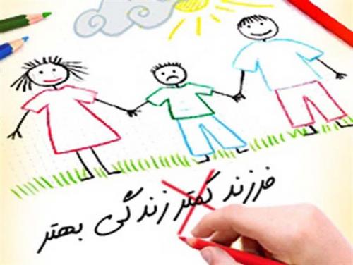  نقش یک جریان خاص سیاسی در حذف «جمعیت» از برنامه ششم 