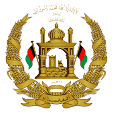 واشنگتن باید به افغانستان غرامت بپردازد