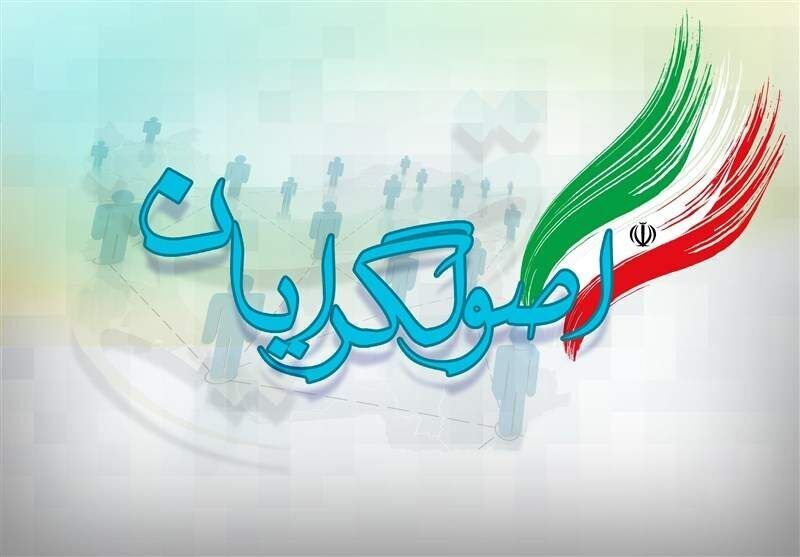 اصولگرایان با صف طویل نامزدهایشان در انتخابات ۱۴۰۰ چه خواهند کرد؟