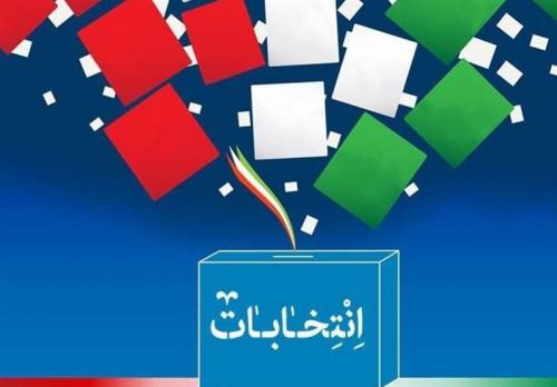  گمانه‌هایی در مورد تایید صلاحیت ۸ کاندیدای انتخابات ۱۴۰۰ به گوش می‌رسد