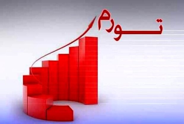  تورم نقطه به نقطه ۴۷ درصد شد