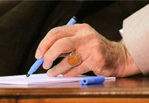 رهبر معظم انقلاب ۱۰سالگی شهرستان ادب را تبریک گفتند/ سعی شیاطین برای واگرایی هنر از مفاهیم انقلابی را باطل کنید