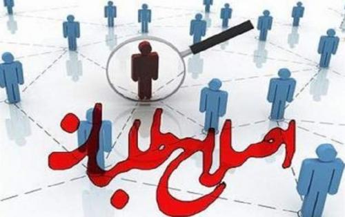  کاندیدای پوششی به علاوه بازی‌ساز انتخاباتی/ سه چهره اصلاح طلبان که خیال بازی سازی انتخاباتی دارند 