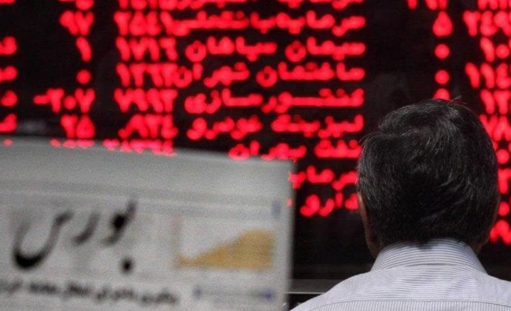 کدام سهام امروز بیشترین رشد را داشت؟ 
