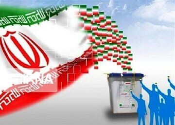  لحظه‌شماری برای اعلام نامزدهای نهایی انتخابات ریاست جمهوری