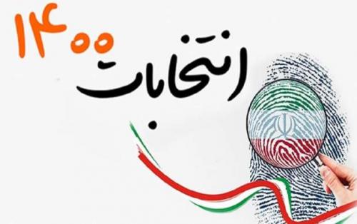 تفاوت عدم احراز صلاحیت با عدم تائید صلاحیت چیست؟