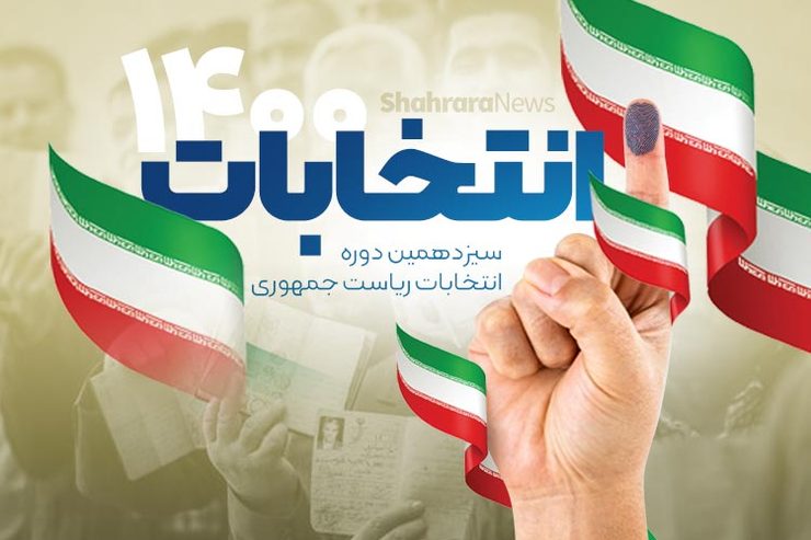  فیلم/ زمان قرعه‌کشی برنامه‌های تبلیغاتی نامزدها