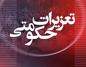 "قاچاقچی تنور فست‌ فود" ۳.۲ میلیارد ریال جریمه شد