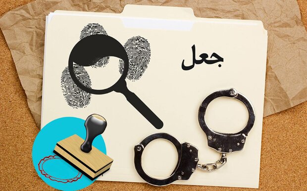 آزادی زندانیان با ضمانت‌های جعلی!