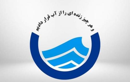 پس از قطع برق نوبت به قطع آب هم رسید