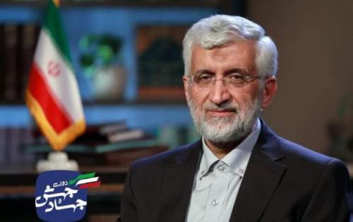 شعار انتخاباتی، رئیس و سخنگوی ستاد سعید جلیلی اعلام شد