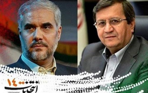  اصلاحات از حضور همتی و مهرعلیزاده چشم پوشی نخواهد کرد