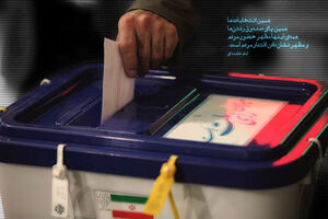 مشارکت بالای ۷۰ درصد بعد از ردصلاحیت هاشمی و احمدی نژاد