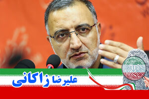 اعلام اسامی تعدادی از مفسدین توسط زاکانی