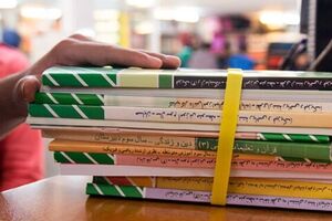زمان توزیع کتاب‌های درسی سال تحصیلی جدید