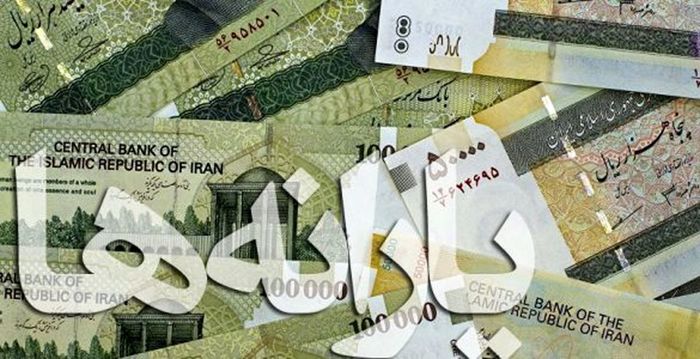 دیگر این یارانه را به مردم ندهید! 