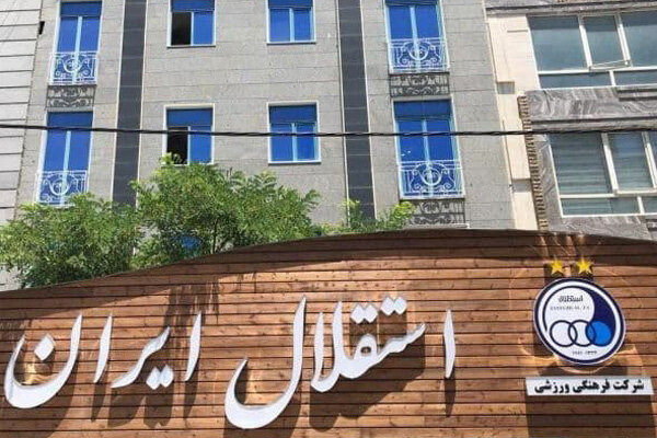 مخالفت وزیر ورزش با استعفای هیات مدیره استقلال  