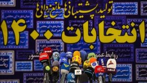 فیلم/ اموال و دارایی‌های ۳ نامزد انتخابات ریاست جمهوری از زبان خودشان