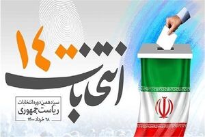 یک بام و دو هوای مخالفان نظام