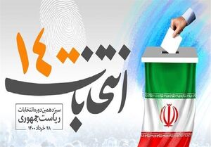  حواستون به مغرضین داخلی هست؟