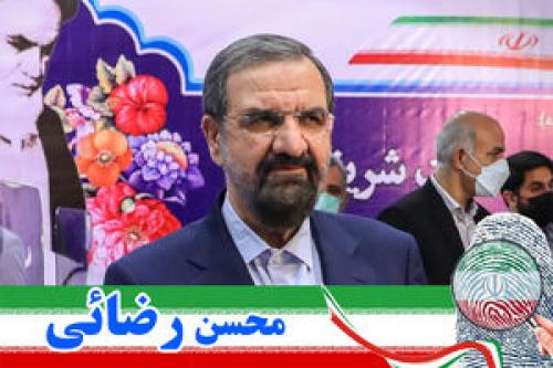 پاسخ محسن رضایی به خانم مجری