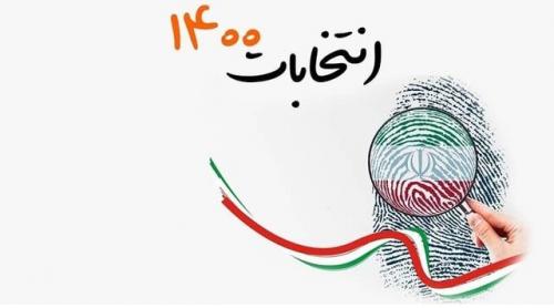 برای ایران قوی، کارنامه و برنامه لازمه