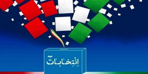 لیست دارایی های نامزدهای انتخابات