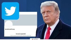  وبلاگ ترامپ بسته شد