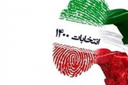انصراف کاندیداهای پوششی در دقیقه ۹۰؟